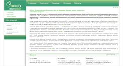 Desktop Screenshot of diod.ru